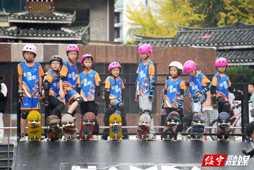 2025中国户外健身休闲大会绥宁站 滑板小将燃动全场，台球活动添彩休闲盛宴