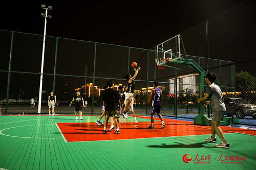 雄安新区全民健身的昼与夜 台球活动的活力与魅力