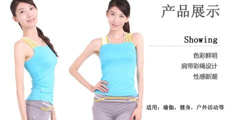 三蒂东子2024春夏瑜伽服新品 舒适运动与时尚的完美结合
