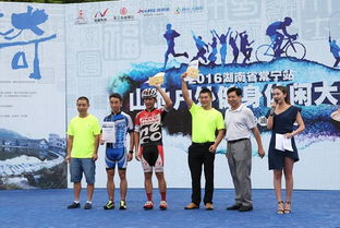 千余运动健将常宁体验户外健身休闲 台球活动成亮点